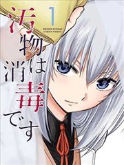 岩骨肉桂茶席炭火边作品图